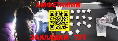 эйфоретик Заводоуковск