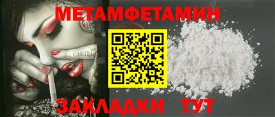 дурь Заволжье