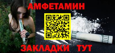 таблы Жуковский