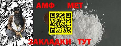 эйфоретик Заводоуковск