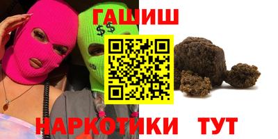 таблы Жуковский