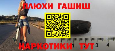 дурь Заволжье