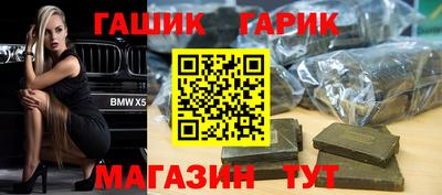 таблы Жуковский