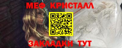 эйфоретик Заводоуковск