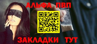 дурь Заволжье