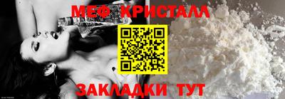 таблы Жуковский