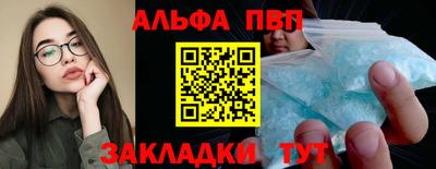 эйфоретик Заводоуковск