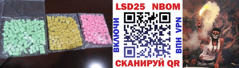 наркошоп  Троицк  LSD-25 экстази ecstasy 