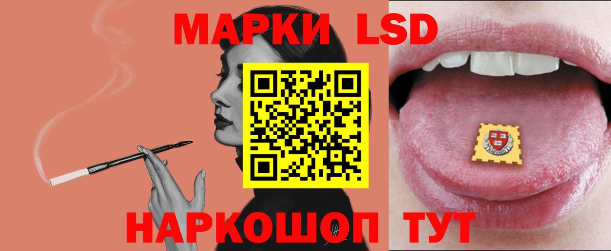 Лсд 25 экстази ecstasy  LSD-25 экстази ecstasy  Лсд 25 экстази  Троицк  Вход с VPN 