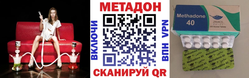 Метадон мёд  кракен tor  Троицк 