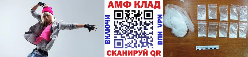 как найти Троицк Метамфетамин Декстрометамфетамин 99.9%