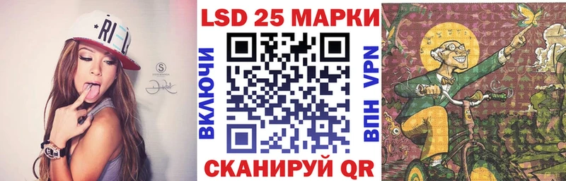 Марки N-bome 1500мкг  Троицк 