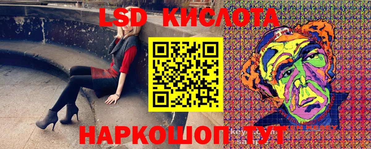 Марки N-bome 1500мкг Троицк