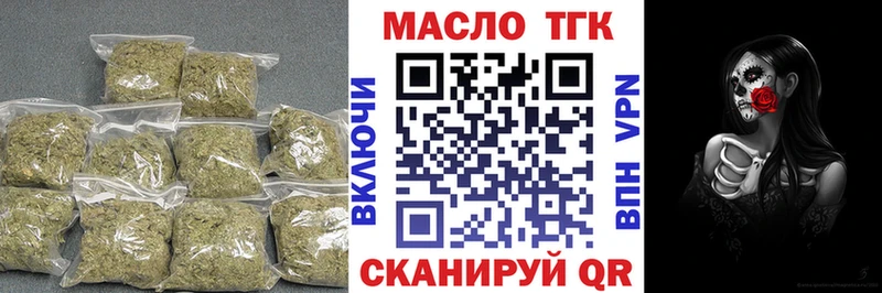 shop наркотические препараты  цены   Троицк  ТГК вейп с тгк 