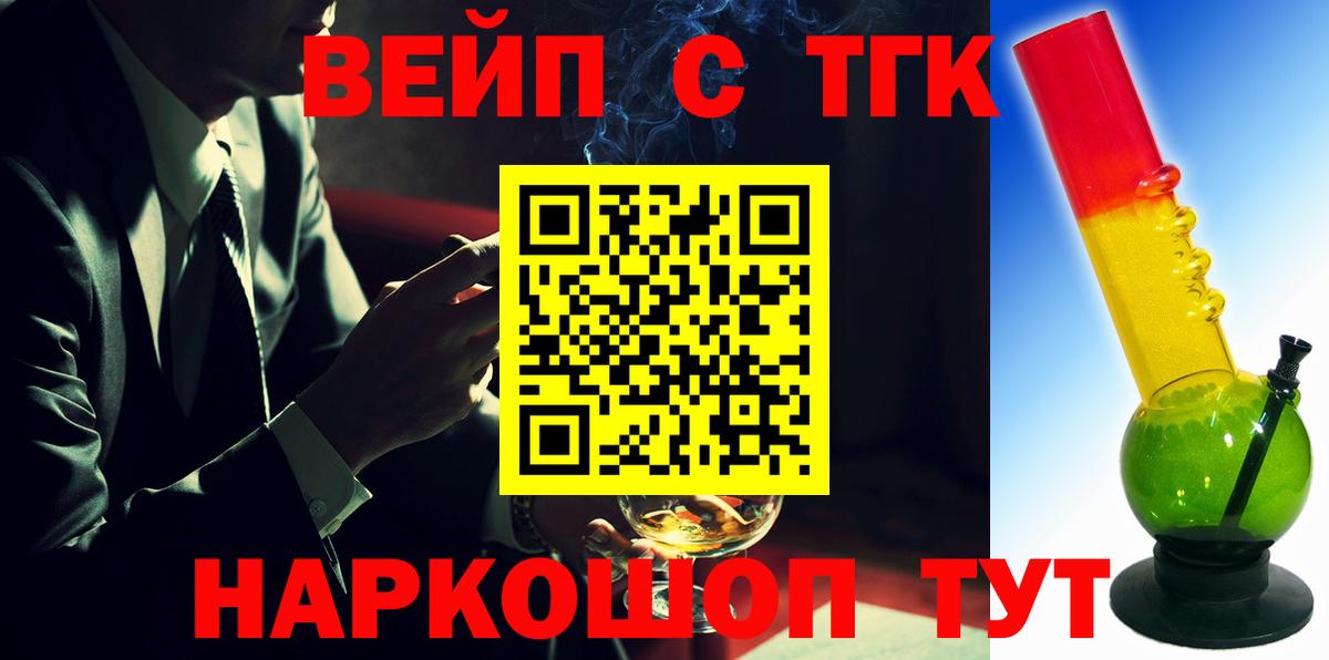 ГЕРОИН Троицк