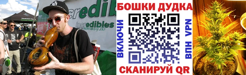 Канабис AK-47  Троицк 