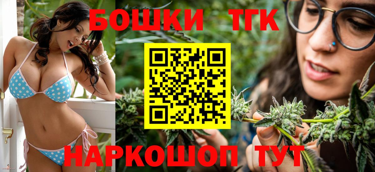 Троицк  Бошки марихуана план  МАРИХУАНА тримм  Вход с VPN  Конопля LSD WEED 
